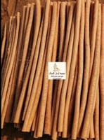 باقة ( نقاوة )مساويك ابوحنش ( الشقيق)