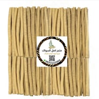 باقة 50 سواك الاصاله بطول 10-13 سم