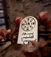 فضي مطفي
