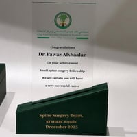 درع فاخر بقاعدة جلدية