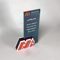 درع تكريمي - أنت كفو