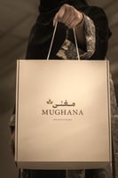 سـرد - باكيج العروس