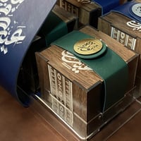 باكيج توزيعات راقية - 6 علب مع صنية