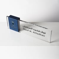 استاند اسم مكتبي - بسيط وأنيق