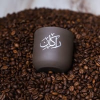 كوب قهوة لون - RC-01