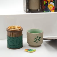 باكيج اليوم الوطني (كوب + مبخرة + بروش + استاند جو...