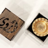 مبخرة خشبية بزخارف عربية