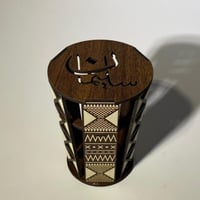 مبخرة نجدية