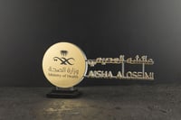 استاند اسم مكتبي - مودرن وفخم