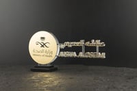 استاند اسم مكتبي - مودرن وفخم