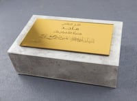 بوكس مهر اكريلك