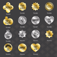 تاق بتصميم خاص