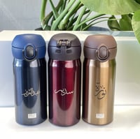 كوب قهوة حافظ للحرارة