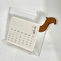 تقويم عام الابل