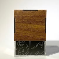 مبخرة خشبية بزخارف عربية