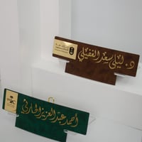 استاند تقويم هجري