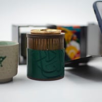 باكيج اليوم الوطني (كوب + مبخرة + بروش + استاند جو...