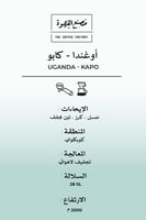 عرض نهاية العام