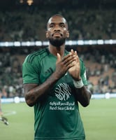 طقم الاهلي الأخضر 2026