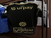 تيشيرت الاهلي التراثي 2025/2024