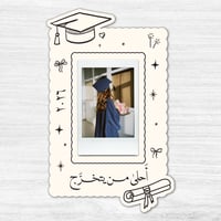 بيج