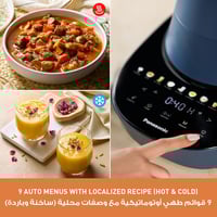 باناسونيك خلاط طبخ الكل في واحد عالي الطاقة 1100 و...