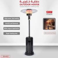 دفاية غاز خارجية للحدائق والمطاعم بقوة 13 كيلو واط...