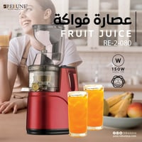 عصارة الفواكة البطيئة ريبون 150 واط 1لتر-RE-2-080