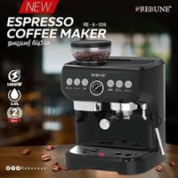 مكينة اسبريسو مع مطحنة قهوة 1450 واط من ريبون RE-6...