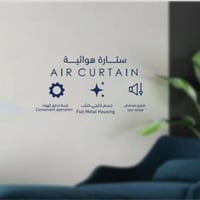 كيون ستارة هوائية مقاس 150 سم بقدرة 220 واط – KIAI...