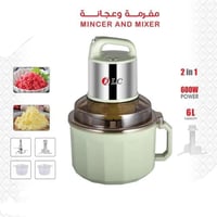 قطاعة خضروات كهربائي كبير 6 لتر 600 واط DLH-8322