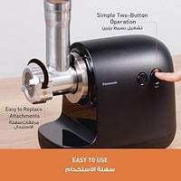 باناسونيك فرامة لحم 1700 واط MK-GX1710