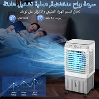 مبرد هواء صحراوي، مكيف هواء صحراوي محمول مزود بخزا...