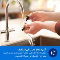 ماكينة تحضير الإسبريسو الأوتوماتيكية بالكامل من في...