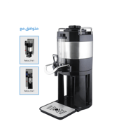 ترمس شاي و قهوة ستانلس ستيل من بن شيهون 8 لتر SQUA...