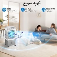 مبرد هواء صحراوي، مكيف هواء صحراوي محمول مزود بخزا...