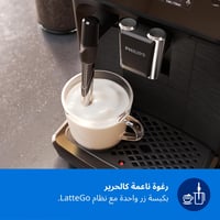 ماكينة تحضير الإسبريسو الأوتوماتيكية بالكامل من في...