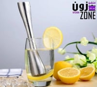 مدق استنلس استيل للموهيتو