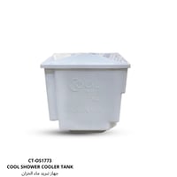 جهاز تبريد ماء الخزان المطور كول شاور COOL SHOWER...