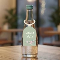 تعليقة القوارير العيد اخضر (12حبة)