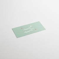 ظروف عيديات(12 حبة)