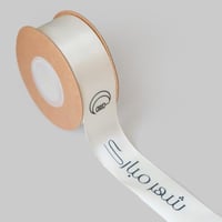 شريطة ( شهر مبارك) سكري