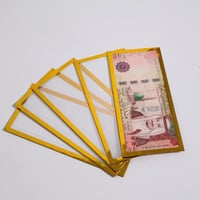 اظرف بلاستيكية ( 5 أظرف )