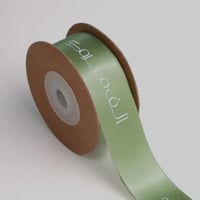 شريطة (الف مبروك) اخضر 10 متر