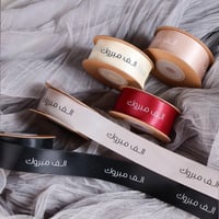 شرائط ستان لحمي فاتح ( الف مبروك ) 10 متر