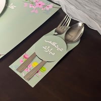 منظم ادوات الطعام اخضر (12حبة)