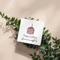 كروت سنة حلوة ياجميل ( 3 كروت )