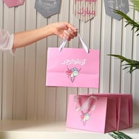 أكياس "كل عام وانتم بخير" وردي (10 حبات)