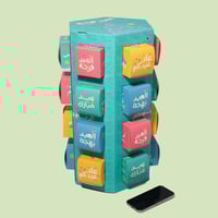 برج توزيعات العيد كبير