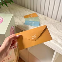 ظروف عيديات(12 حبة)